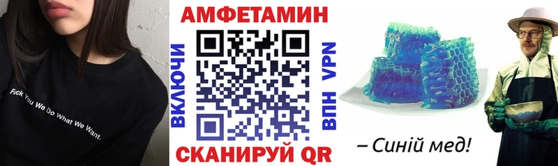 Амфетамин 98% Бакал