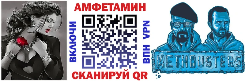АМФ Premium наркошоп Бакал