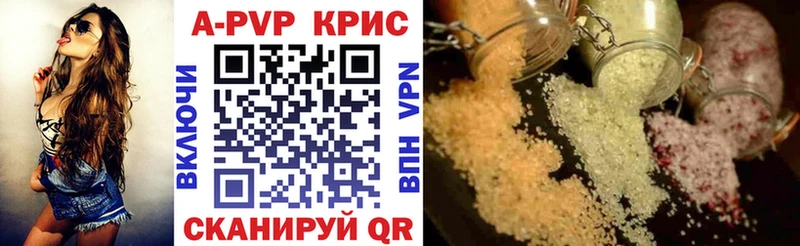 Alpha PVP мука  наркошоп  Бакал 