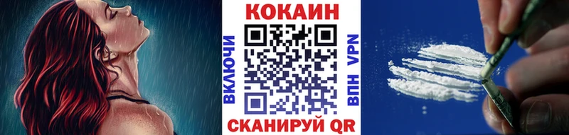 КОКАИН Перу  купить   Бакал 