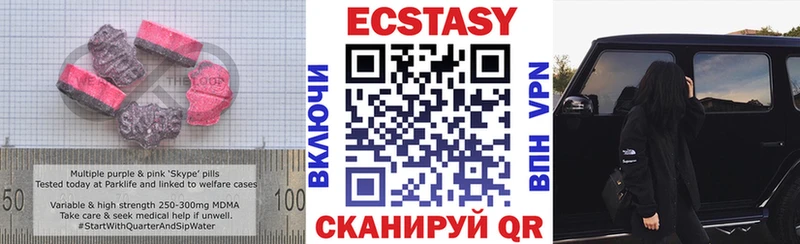 Экстази DUBAI  Бакал 