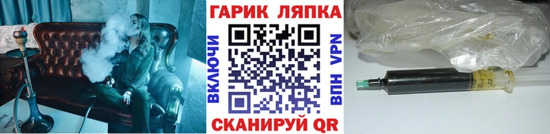 OMG как зайти  Бакал  Гашиш Premium 