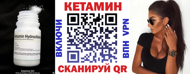 КЕТАМИН VHQ  mega ссылки  Бакал  где найти наркотики 