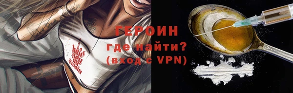 spice Арсеньев