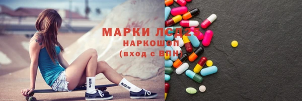 твердый Армянск