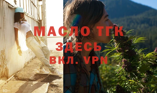 твердый Армянск