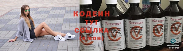твердый Армянск