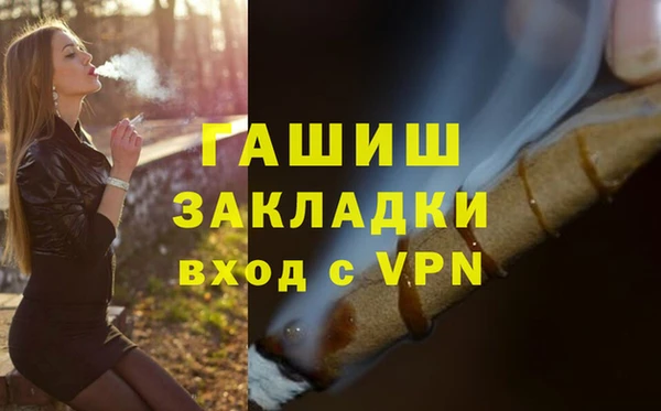твердый Армянск