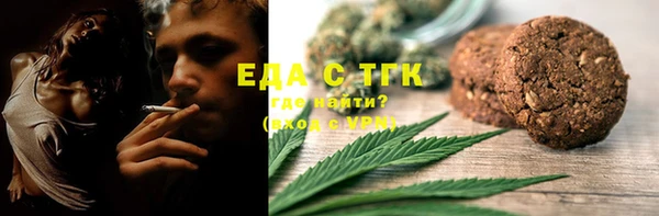 твердый Армянск