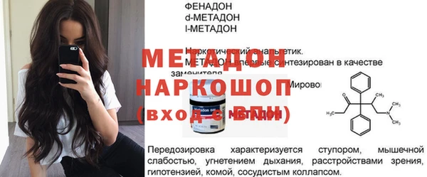 твердый Армянск