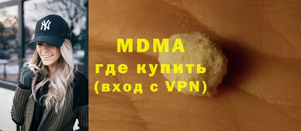 дистиллят марихуана Алзамай