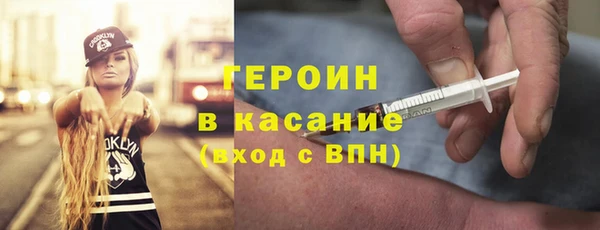 марихуана Инта