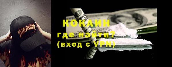 твердый Армянск