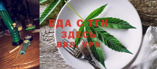 твердый Армянск