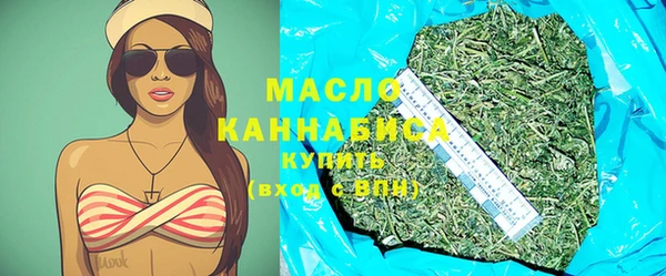 твердый Армянск