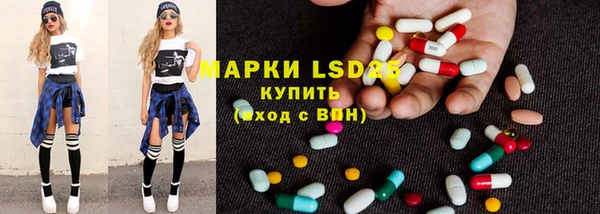 твердый Армянск