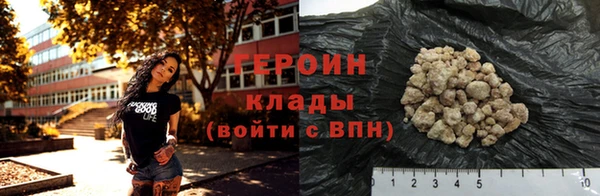твердый Армянск