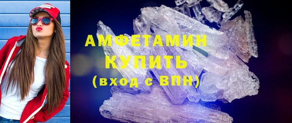 твердый Армянск