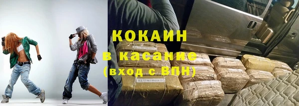 твердый Армянск