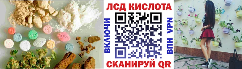 наркошоп Бакал LSD-25 экстази кислота