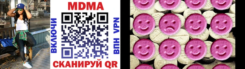 MDMA молли  Бакал 