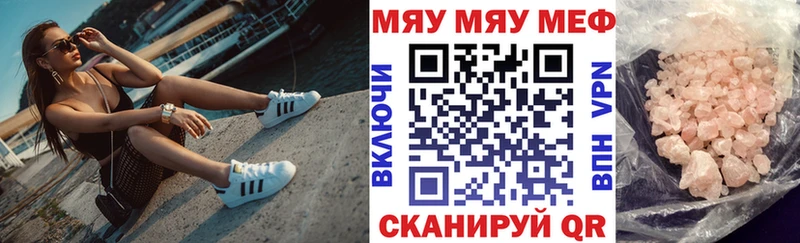 kraken ссылки  Бакал  Меф кристаллы 