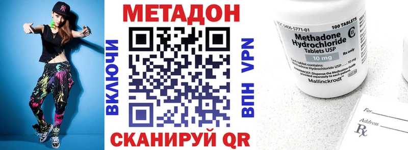 МЕТАДОН белоснежный  Бакал 