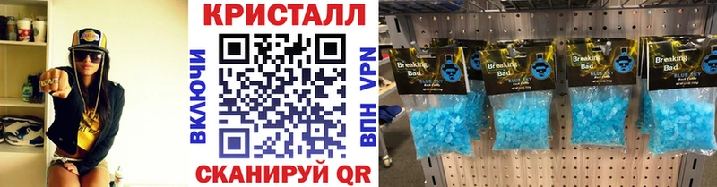 МЕТАМФЕТАМИН мет  omg вход  Бакал  закладки 