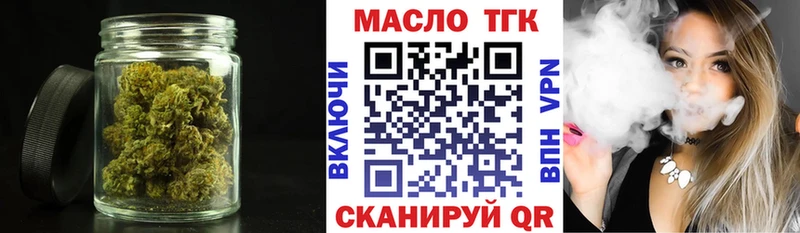 купить наркотик  Бакал  ТГК вейп с тгк 